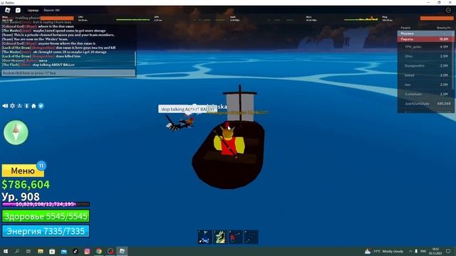 ???!блокс фрутс ???коды! blox fruits codes!??? смотреть онлайн