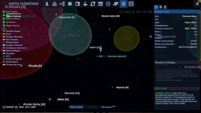 Empyrion Galactic Survival Сервер LLDE Разблокировка очков после 25 уровня UCH research 2Продолжени смотреть онлайн