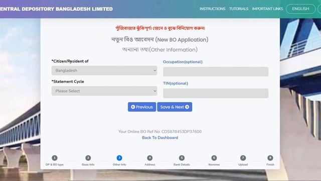 HOW TO OPEN ONLINE BO AC IN DHAKA STOCK EXCHANGE