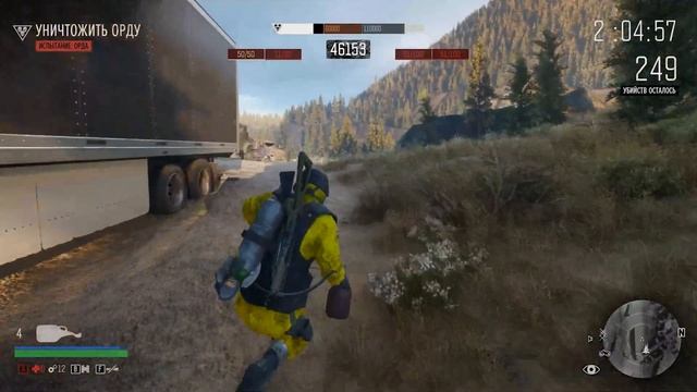 Days Gone гайд, как пройти на ЗОЛОТО "Чтобы наверняка" смотреть онлайн