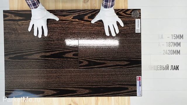 Паркетная доска Kährs ЯсеньЧерная медь смотреть онлайн