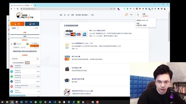 香港用戶申請ChatGPT教學 - 5分鐘完成 смотреть онлайн