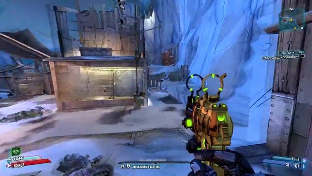 ЛЁГКИЕ УБИЙСТВА БОССОВ | часть 2 | БУМ и БЭМ | BORDERLANDS 2 | ГАЙД | смотреть онлайн