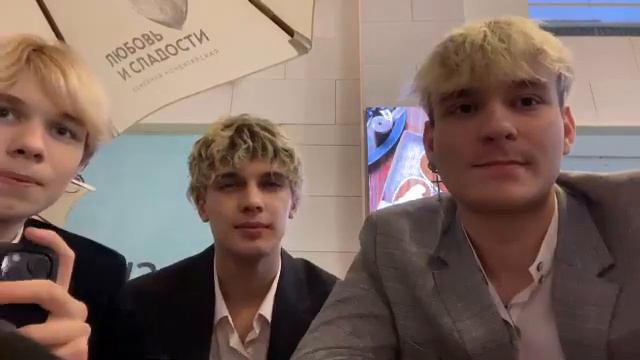 Стрим Трио Стар вк (05.06.23) смотреть онлайн