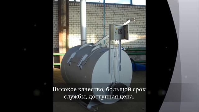 Крематорий для животных печи крематоры сжигание смотреть онлайн