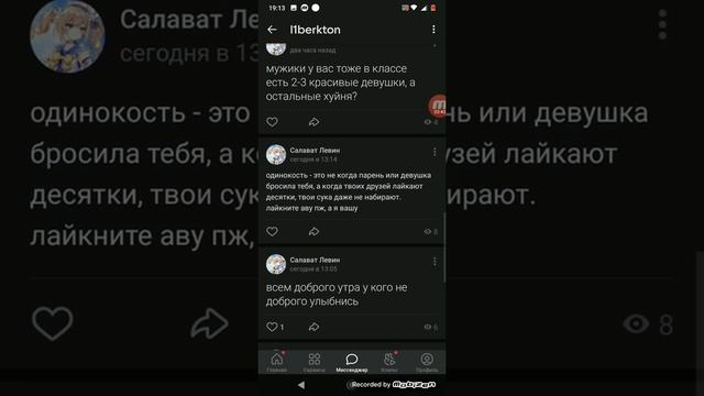 мой друг Салават Левин стал дед инсайд помогите смотреть онлайн