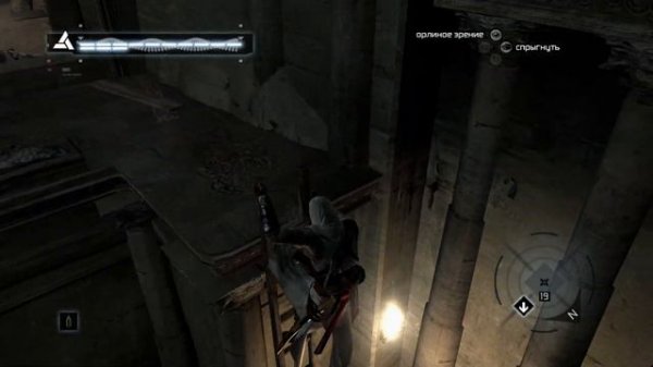 Assassin's Creed на джойстике (1 часть)