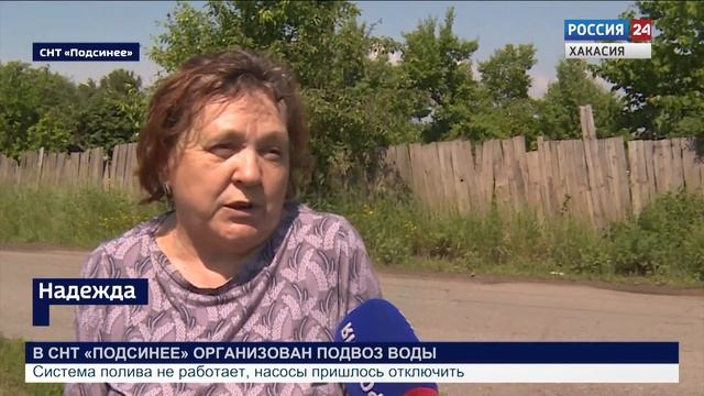 Дачникам СНТ «Подсинее» организовали подвоз воды смотреть онлайн