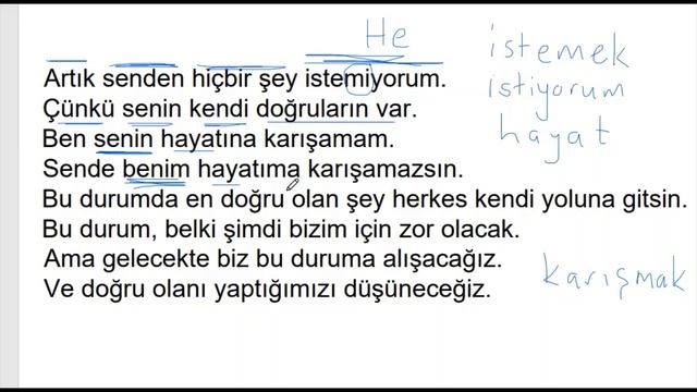 УЧИМ ТУРЕЦКИЙ ЯЗЫК - УРОК 24 - ТУРЕЦКИЕ ГЛАГОЛЫ смотреть онлайн