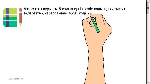 20 октября 2020 г. смотреть онлайн