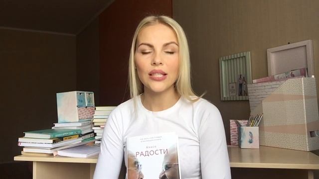 Книга радости. Обзор Книги, основные моменты. Далай Лама, Десмонд Туту смотреть онлайн