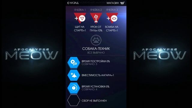 Apocalypse Meow - Review смотреть онлайн