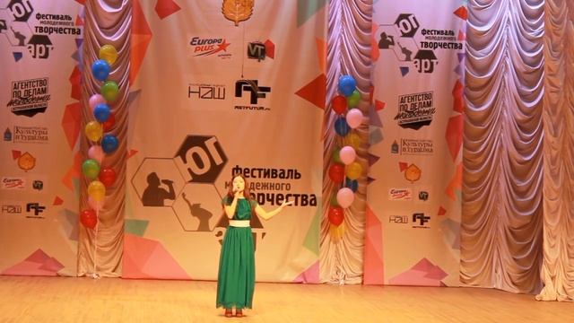 Мадина Кушкинбаева. Зажигай сердце. Студенческая весна. Астрахань 2015 смотреть онлайн