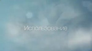 Электробритва влажное бритье