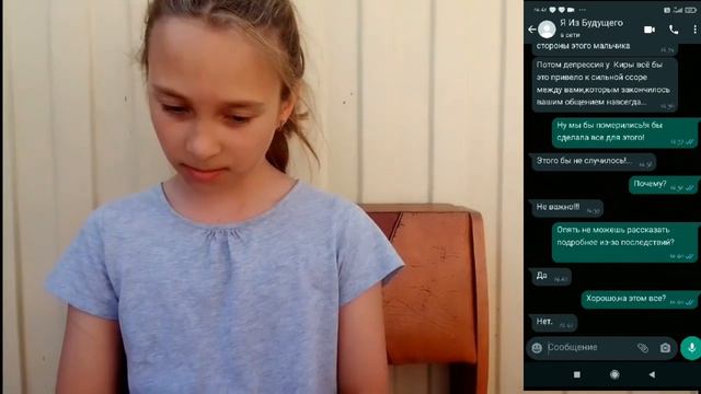 ОПЯТЬ Написала Милана из будущего!Хакер узнал где мы и устроил хаус... смотреть онлайн