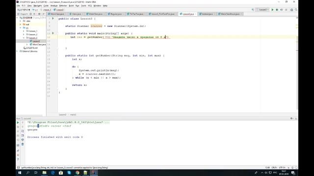 Java 3 Ввод данных, псевдорандомные числа смотреть онлайн