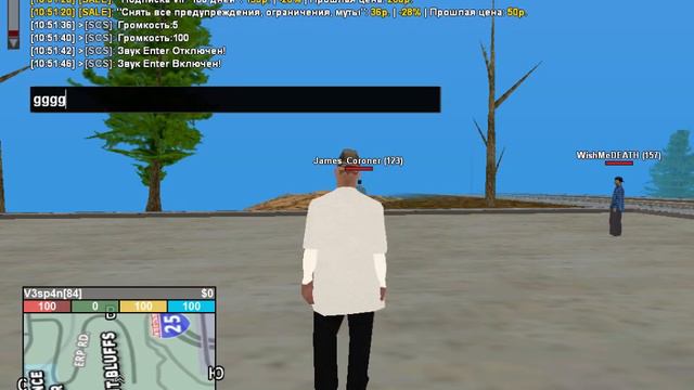 gta sa 24 07 2020 10 51 25 смотреть онлайн