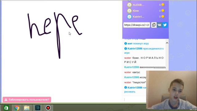 НАРИСУЙ -УГАДАЙ ! ! !