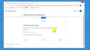 Outlook забыл пароль.