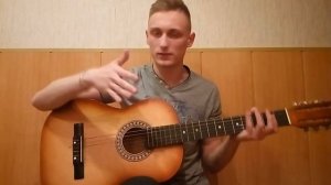 КАК ИГРАТЬ БОЙ ЧЕТВЕРКА НА ГИТАРЕ. БОЙ 4-КА НА ГИТАРЕ.