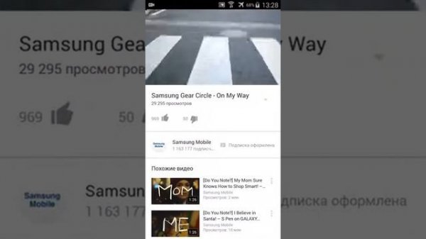 Прошивка Galaxy Note 3 4pda