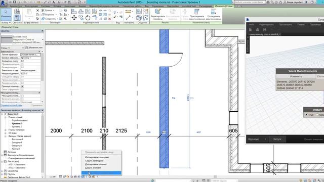 Авторазмер между стен и осей Dynamo Revit смотреть онлайн
