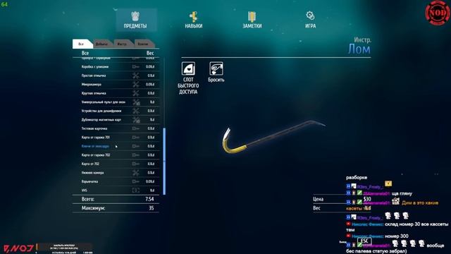 #ThiefSimulator прошли? смотреть онлайн