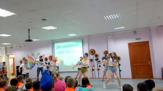 Танец вожатых лосенок смотреть онлайн