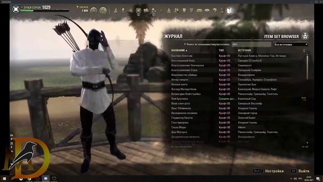 [Flame Of Ambition TESO] Клинок ночи в ПВЕ [стамина], семинар