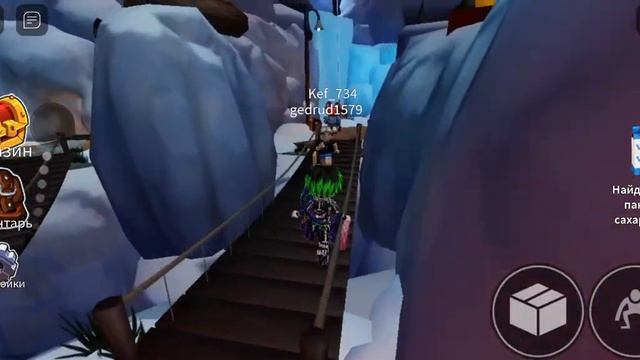 сбежали от радужных друзей 2