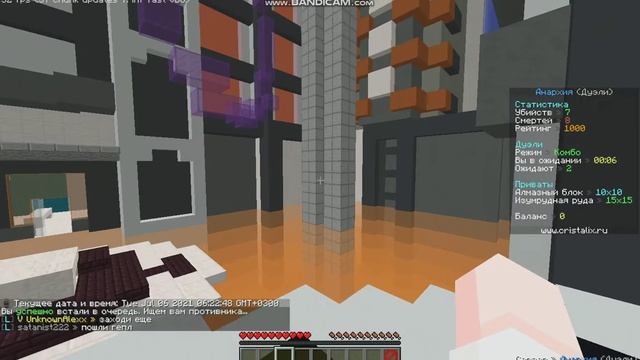 java 2021 07 06 10 19 38 075 смотреть онлайн