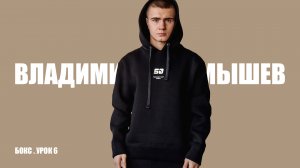 Урок по боксу 6 | Тренировки