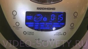 Redmond RMC M 150 - подробная инструкция на мультиварку от киностудии Леньфильм