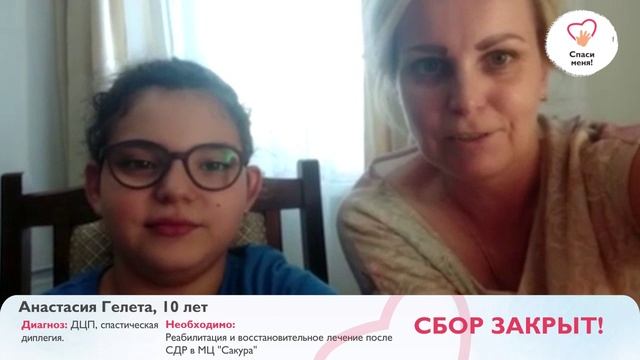 Друзья! В международный День друга Настя поздравляет и благодарит каждого из вас!? смотреть онлайн