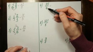 перевод в неправильную дробь и выделение целой части