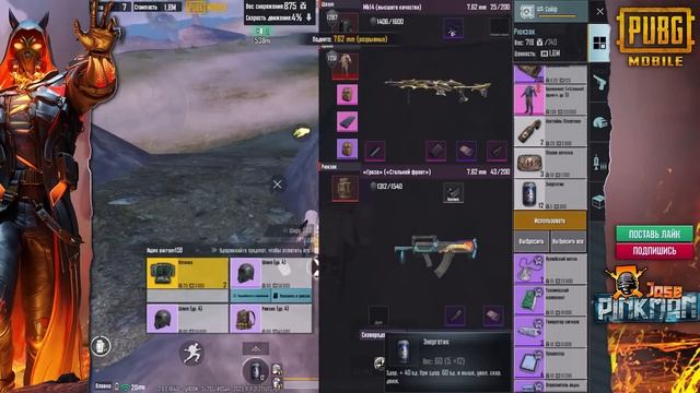 В ПОИСКАХ МК-14 ВЫШКИ в МЕТРО | Метро ПУБГ Мобайл | Metro PUBG Mobile смотреть онлайн