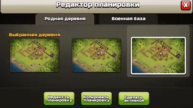офигенный приватный сервер клэш оф кланс смотреть онлайн
