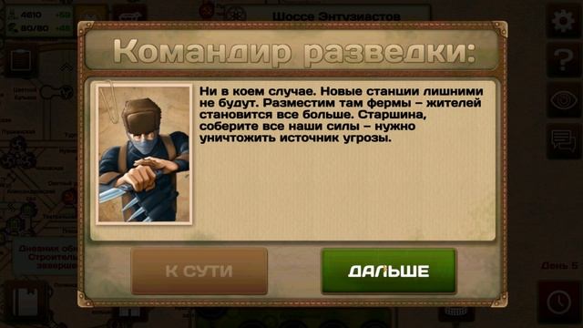 Metro 2033 Wars ПРОХОЖДЕНИЕ ! Первый взгляд ! КАК ИГРАТЬ В МЕТРО НА ТЕЛЕФОНЕ ! #1 смотреть онлайн
