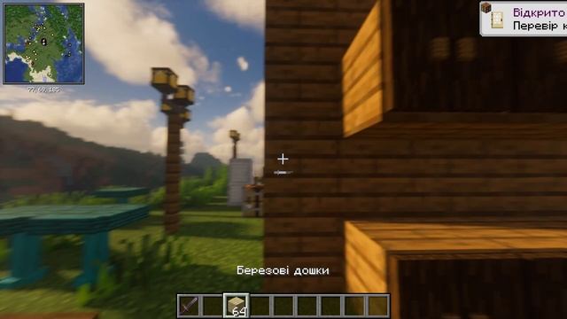 Обзор дата пака Ketket's FurniCraft и мода Tax' Furniture Crafter | Ванильная мебель 1.20.1 смотреть онлайн