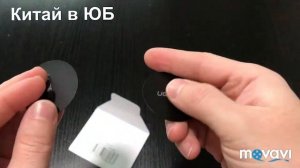 Клейкая Металлическая Пластина для Магнитного Держателя от UGREEN