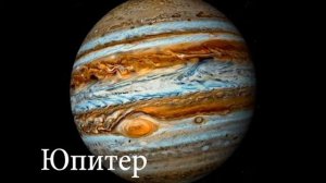 ЗВУКИ ПЛАНЕТ СОЛНЕЧНОЙ СИСТЕМЫ