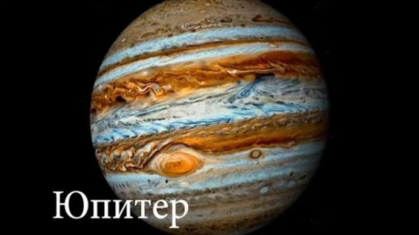 ЗВУКИ ПЛАНЕТ СОЛНЕЧНОЙ СИСТЕМЫ