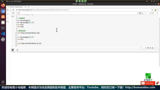 【Numpy初学入门使用】数组连接 - concatenate, vstack, hstack p.9 смотреть онлайн
