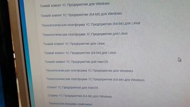 ошибка загрузки компоненты управления оборудования. 1с альфа авто рарус. смотреть онлайн