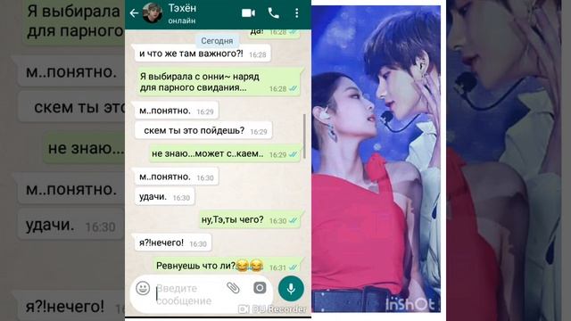 Taennie.Переписка Тэхена с Дженни"Ты пойдешь со мной!"[TAENNIE][TAEHYUNG & JENNIE]❤ смотреть онлайн