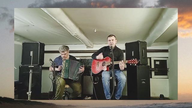 Sтанет Lегче - Бесшабашность ( Баян у Игоряна практически экспромтом зажигает - авторские S. L. ) смотреть онлайн
