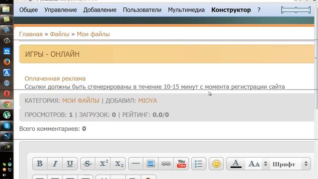 Как разместить рекламу так.ру на сайте смотреть онлайн