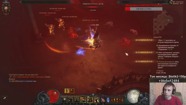 Гайд. Как закрыть Комплектное подземелье в сете Аккана [Diablo 3] смотреть онлайн