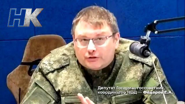 Депутат Госдумы Евгений Фёдоров: "Основные наши коррупционеры назначаемые. смотреть онлайн