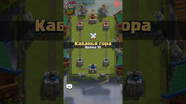 Обновление!!! Все карты 9 и 10 левела!!! смотреть онлайн